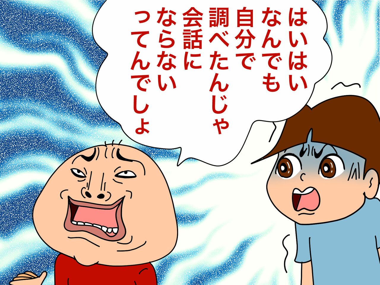 振り上げた拳をおろせない人 ゲイです ほぼ夫婦です Powered By ライブドアブログ 振り上げた拳をおろせない人 ゲイです ほぼ夫婦です Powered By ライブドアブログ