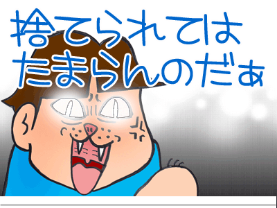 【漫画】♂♂ゲイです、ほぼ夫婦です-8