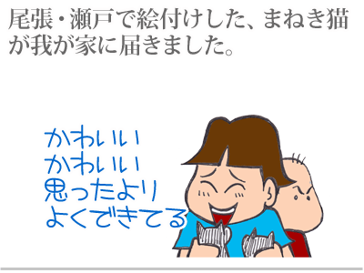 $【漫画】♂♂ゲイです、ほぼ夫婦です-1