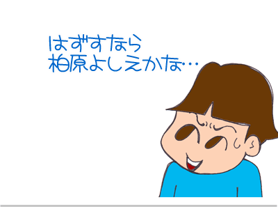 $【漫画】♂♂ゲイです、ほぼ夫婦です-9
