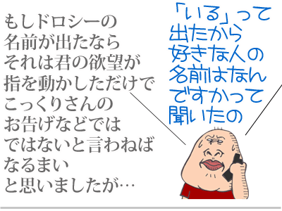 【漫画】♂♂ゲイです、ほぼ夫婦です-9