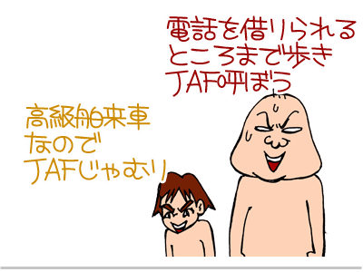 【漫画】♂♂ゲイです、ほぼ夫婦です-11