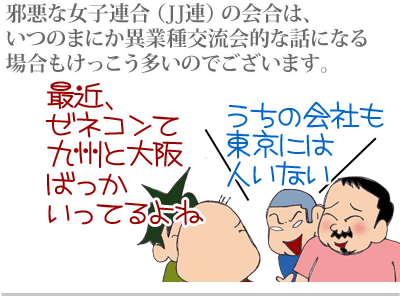 【漫画】♂♂ゲイです、ほぼ夫婦です-1