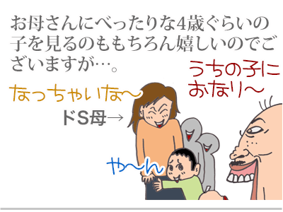 【漫画】♂♂ゲイです、ほぼ夫婦です-2