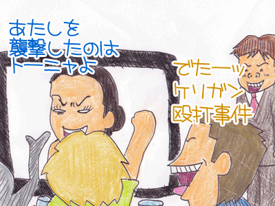 【漫画】♂♂ゲイです、ほぼ夫婦です-7