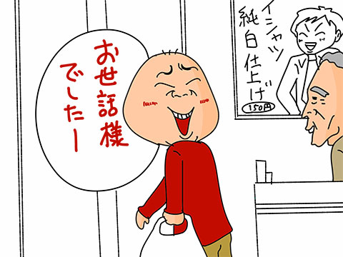 008