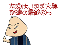 【漫画】♂♂ゲイです、ほぼ夫婦です-18