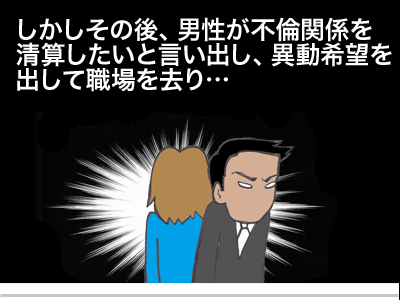 【漫画】♂♂ゲイです、ほぼ夫婦です-11