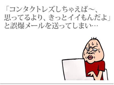 【漫画】♂♂ゲイです、ほぼ夫婦です-13