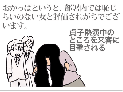 【漫画】♂♂ゲイです、ほぼ夫婦です-1