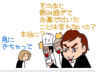 【漫画】♂♂ゲイです、ほぼ夫婦です-27