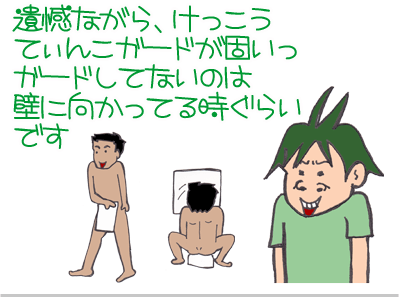 【漫画】♂♂ゲイです、ほぼ夫婦です-10