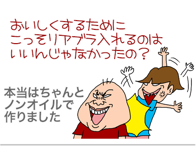 $【漫画】♂♂ゲイです、ほぼ夫婦です-7