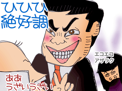 【漫画】♂♂ゲイです、ほぼ夫婦です-5