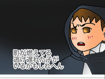 $【漫画】♂♂ゲイです、ほぼ夫婦です-5