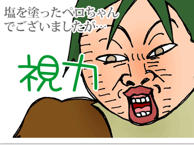 【漫画】♂♂ゲイです、ほぼ夫婦です-3