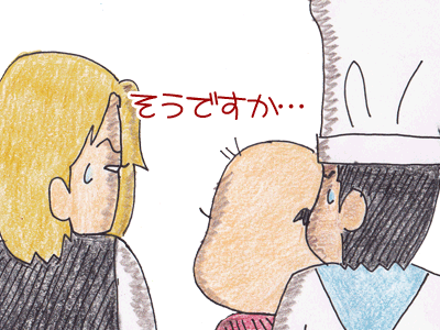 【漫画】♂♂ゲイです、ほぼ夫婦です-4