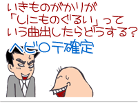 $【漫画】♂♂ゲイです、ほぼ夫婦です-16