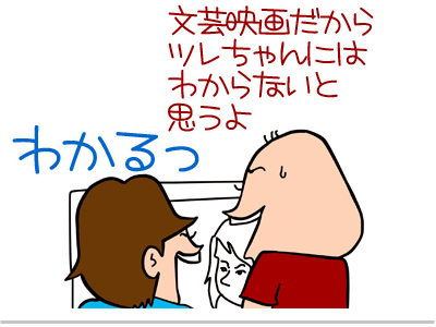 【漫画】♂♂ゲイです、ほぼ夫婦です-3