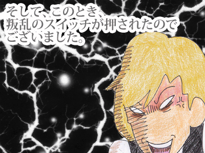 【漫画】♂♂ゲイです、ほぼ夫婦です-14
