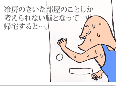 【漫画】♂♂ゲイです、ほぼ夫婦です-7