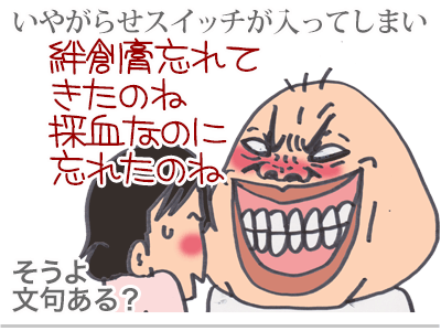 【漫画】♂♂ゲイです、ほぼ夫婦です-10