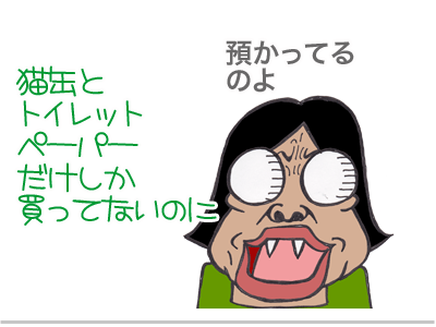 【漫画】♂♂ゲイです、ほぼ夫婦です-7