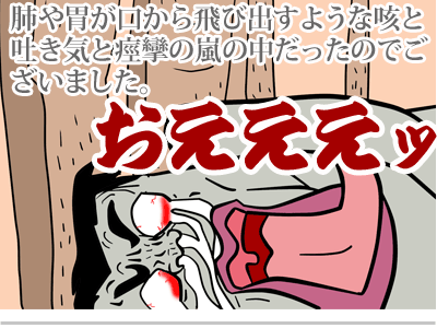 【漫画】♂♂ゲイです、ほぼ夫婦です-8