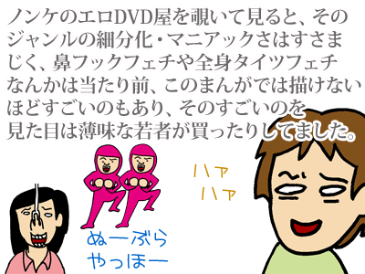 【漫画】♂♂ゲイです、ほぼ夫婦です-2