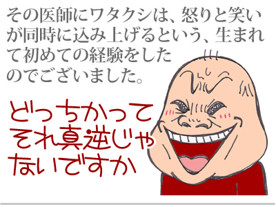 【漫画】♂♂ゲイです、ほぼ夫婦です-7
