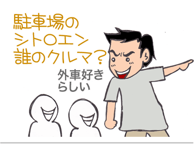 【漫画】♂♂ゲイです、ほぼ夫婦です-4