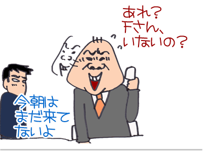 【漫画】♂♂ゲイです、ほぼ夫婦です-3