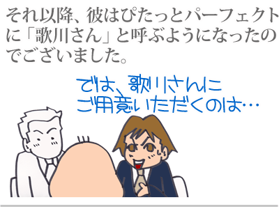 【漫画】♂♂ゲイです、ほぼ夫婦です-9