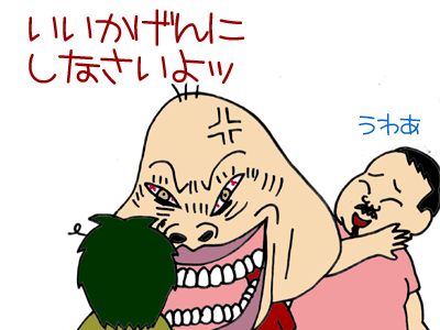 【漫画】♂♂ゲイです、ほぼ夫婦です-3