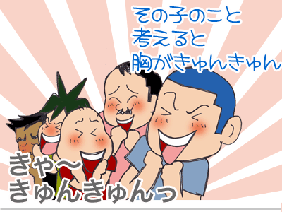 $【漫画】♂♂ゲイです、ほぼ夫婦です-6