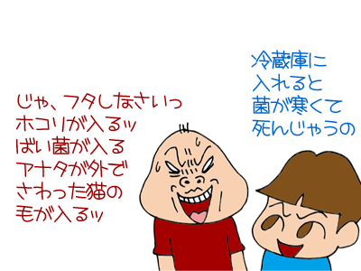 【漫画】♂♂ゲイです、ほぼ夫婦です-7