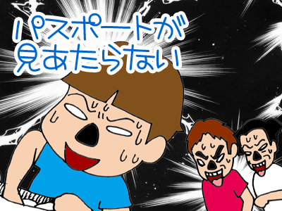 【漫画】♂♂ゲイです、ほぼ夫婦です-7