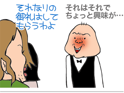 【漫画】♂♂ゲイです、ほぼ夫婦です-9