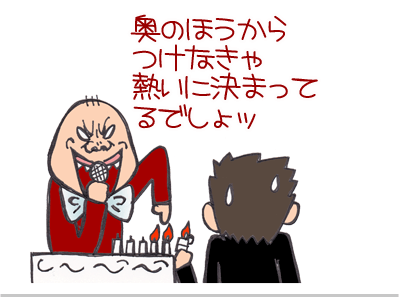 $【漫画】♂♂ゲイです、ほぼ夫婦です-10
