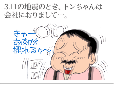【漫画】♂♂ゲイです、ほぼ夫婦です-1