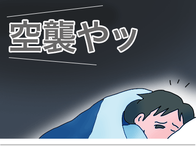 $【漫画】♂♂ゲイです、ほぼ夫婦です-1