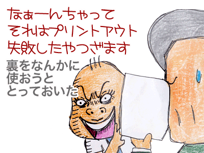 【漫画】♂♂ゲイです、ほぼ夫婦です-8
