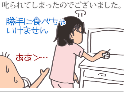 $【漫画】♂♂ゲイです、ほぼ夫婦です-7