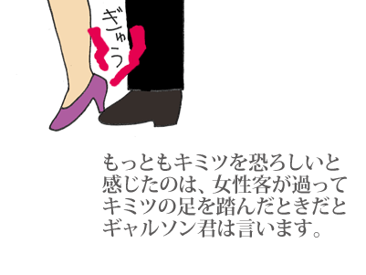 【漫画】♂♂ゲイです、ほぼ夫婦です-090115-05