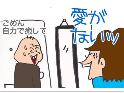 【漫画】♂♂ゲイです、ほぼ夫婦です-6