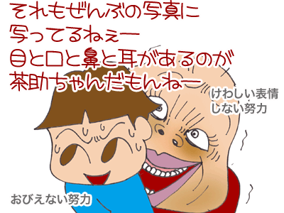 【漫画】♂♂ゲイです、ほぼ夫婦です-13