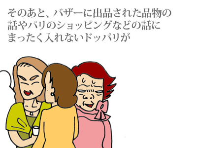 【漫画】♂♂ゲイです、ほぼ夫婦です-13