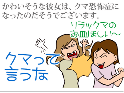 【漫画】♂♂ゲイです、ほぼ夫婦です-10