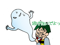 $【漫画】♂♂ゲイです、ほぼ夫婦です-18
