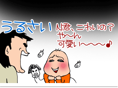 【漫画】♂♂ゲイです、ほぼ夫婦です-11